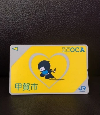 Special Edition Ninja ICOCA Card – Kōka City Exclusive - Image 1 of 2
