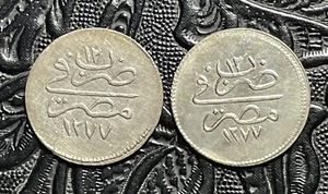 EGYPT, OTTOMAN AH1277 12 OR 1871 SILVER 2X1 QIRSH. ABDUL AZIZ. AUNC/UNC. - Picture 1 of 2