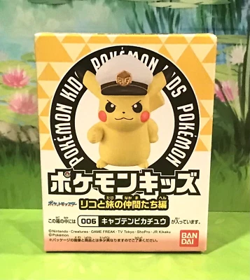 Pokemon Niños CAPITÁN PIKACHU Dedo Marioneta Figura BANDAI Vinilo Juguete Nintendo Foto 1 de 3