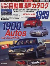 Japanese Car & World Car Latest Model Catalog Book 1999 form JP
