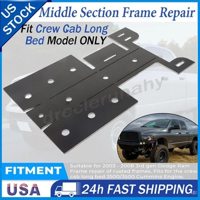 For Dodge Ram 2500 3500 Crew Cab LONG Bed Cummins Frame Rail Rust Repair Middle — 第 1/4 张图片