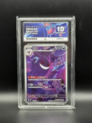ACE 10 GEM MINT - Gengar Chinese Pokemon Gem Pack Vol 3 CBB3C 03 07/07 - Image 1 of 2