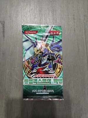 4x Original Korean Duelist Revolution (DREV) Pack Unlimited Unscaled Yu-Gi-Oh! - Image 1 of 4