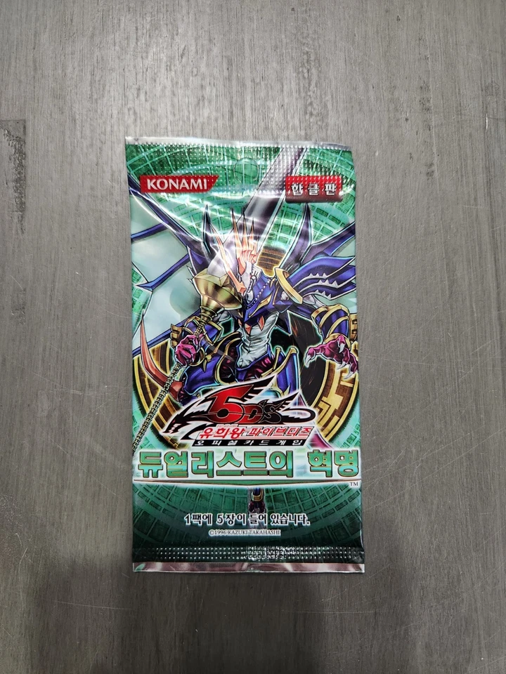 4x Original Korean Duelist Revolution (DREV) Pack Unlimited Unscaled Yu-Gi-Oh! - Image 1 of 4