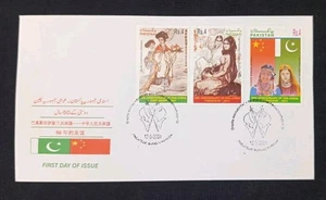 Pakistan China FDC 50th Anniversary 2001 First Day Cover - Picture 1 of 2