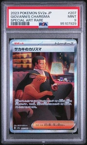 Pokemon 2023 Giovanni's Charisma SAR 207/165 SV2a 151 Japanese PSA 9 Graded - Picture 1 of 2