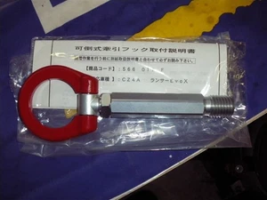 Cusco For Mitsubishi 2007-2015 Lancer Evolution X EVO10 CZ4A Front Tow Hook JDM - Bild 1 von 2