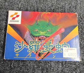 KONAMI Salamander Famicom Game Classic Clear Blue Cartridge Used