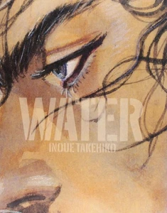 Inoue Takehiko Vagabond Illustrations: Water PREORDER - Foto 1 di 1
