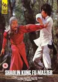 Shaolin Kung Fu Master [DVD] {Free P&P Tracked 24} - Image 1 of 1