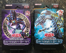 Illusion of the Dark Magicians + Rise of the Blue-Eyes (Sealed) (Structure Deck)