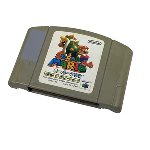 JAPAN nintendo SUPER MARIO 64 Super Mario Rumble Pack Vibration Pack ver - Picture 1 of 2