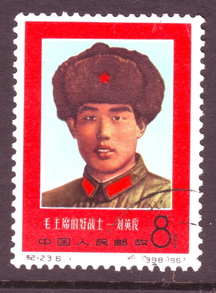 OLD CHINA * FROM  THE LONG MARCH OF LEADER MAO TO SHORT RED REVOLUTION x 1 - Image 1 of 1
