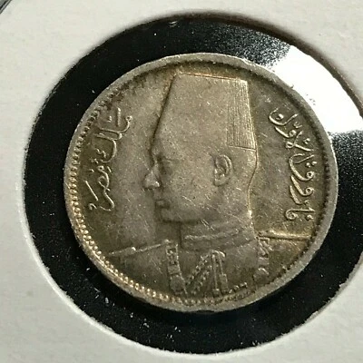 EGYPT 1942 SILVER 2 PIASTRES BETTER COIN - Image 1 of 2