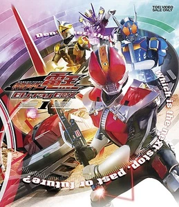 MASKED RIDER DEN-O Blu-ray BOX 1- TOEI COMPANY Japanese Blu-ray - Picture 1 of 3