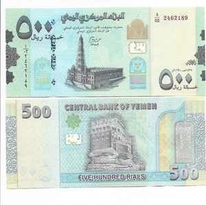 Yemen 500 Rials 2017 UNC - Picture 1 of 1