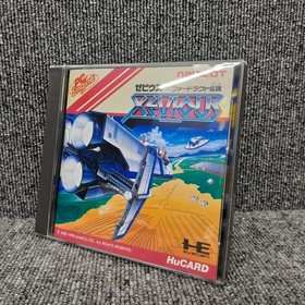 NAMCOT Xevious PC Engine Software