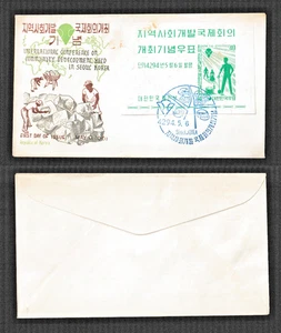 KOREA STAMP COVER FDC SC#324a SHEET ON CACHET LETTER 05-06-1961 - Picture 1 of 2