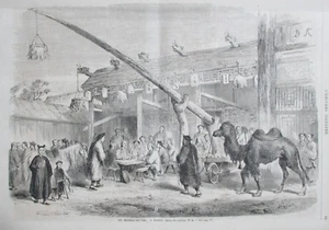 CHINA PEKING TEA HOUSE ENGRAVING JOURNAL L UNIVERS ILLUSTRIOUS 1866 - Picture 1 of 2