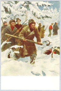 V.Serov 1953 Russian postcard PARTISANS WINTER FOREST "War & Peace" L.Tolstoy - Bild 1 von 2