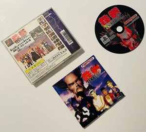 Tekken 2 *PlayStation* *Namco* *Japanese* *CIB* *US Seller* - Picture 1 of 10