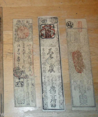 JAPAN 1700-1800 HANSATSU JAPANESE MEIJI GOVERNMENT MONEY COLLECTION 3 NOTES SET - Image 1 of 2