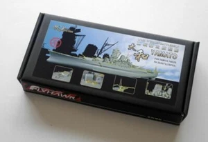 Juego de detalles Flyhawk FH350071 1/350 IJN ACORAZADO YAMATO (para TAMIYA 78025) - Imagen 1 de 3