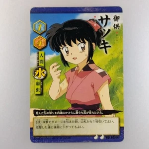 InuYasha | Satsuki | Tarjeta OTOMO B0-202 2002 TCG Rumiko versión japonesa F/S - Imagen 1 de 10
