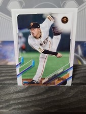 Ryuta Heinai Rookie 2021 Topps NPB Baseball #186 Yomiuri Giants RC