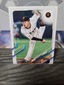 Ryuta Heinai Rookie 2021 Topps NPB Baseball #186 Yomiuri Giants RC