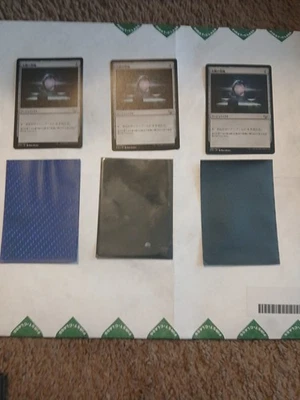 Sol Ring Commander Regular - Foreign - Image 1 of 4