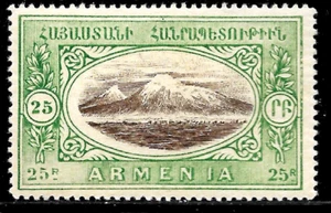 1920 Russia Civil War ARMENIA  France Paris 25r  1st ORIGINAL ISSUE MNH**OG VF - Picture 1 of 2