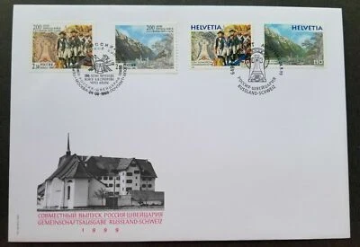 [SJ] Switzerland - Russia Joint Issue 1999 Mountain (joint FDC *dual PMK *c scan - Image 1 of 4