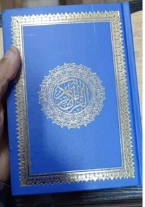 Sacro Corano Arabo Corano Libro Blu Regalo Islamico Musulmano Vintage القرآن الكريم مصحف - Foto 1 di 3