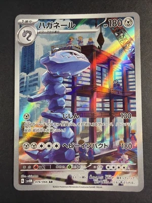 Pokemon Card Steelix AR 074/066 sv4M Future Flash Japanese LP - Image 1 of 3