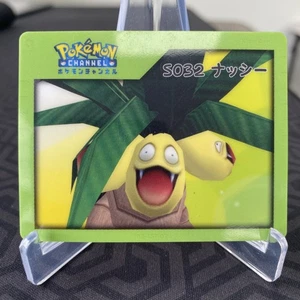 Exeggutor S032 Japanese Pokemon Channel Nice Card ~ MP - Bild 1 von 2