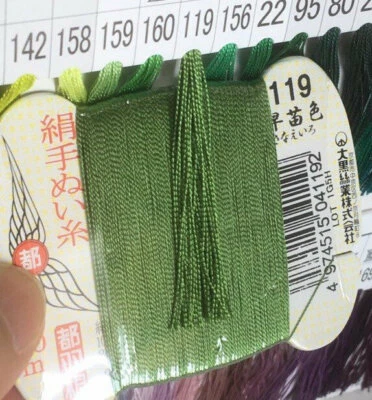 Japanese Silk thread for hand sewing  / 40 meters : color number 119 - Image 1 of 4