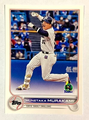 Munetaka Murakami Topps 2022 Baseball card Swallows 185 - Image 1 of 2
