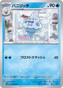 Tarjeta de Pokémon japonesa Vanillish 018/066 SV4M Future Flash - Imagen 1 de 1