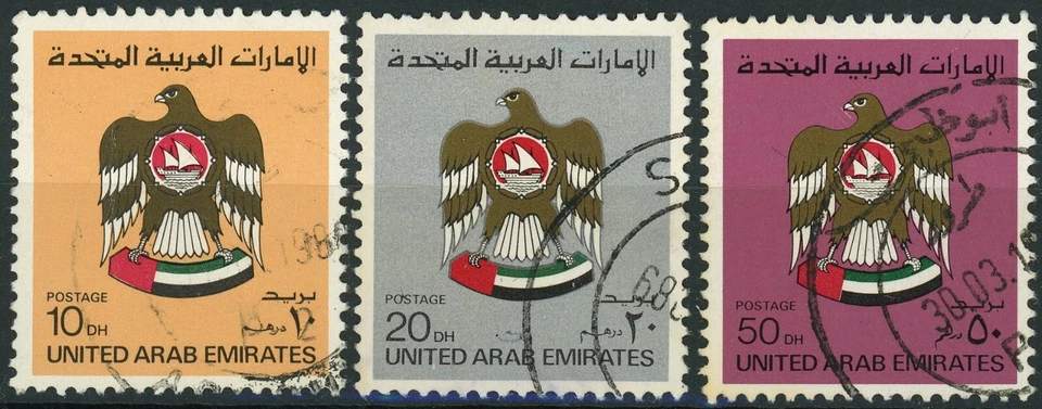 United Arab Emirates #155-157 National Arms Postage Stamps Middle East  Used - Image 1 of 1