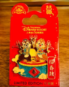 Disney Pin Limited 800 chip dale New year 2020 Shanghai Disneyland - Picture 1 of 1