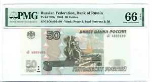 Russia 2004 50 Rubles Bank Note Peter & Paul Fortress Gem Unc 66 EPQ PMG - Picture 1 of 4