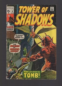 Tower of Shadows #8 - Bernie Wrightson Cover Artwork - Lower Grade Plus - Picture 1 of 2