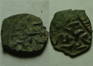 Rare Genuine Islamic COPPER coin/Ottoman Empire MAMELUKS OF EGYPT - Picture 1 of 2