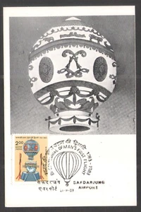 India 1983 Bicentinal del Hombre Primer Vuelo Primer Día Postal Cancelada - Imagen 1 de 1
