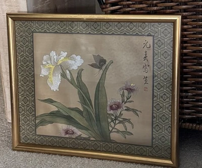 Vintage Asian Shan Shui SILK Wall Art Painting Drawing Signed Stamped - Image 1 of 4