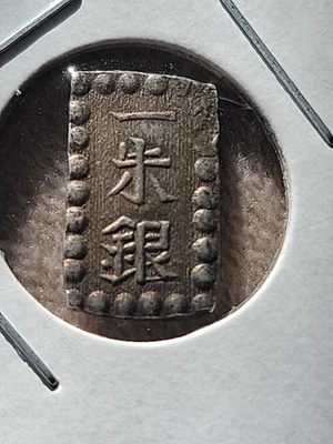 1853 Japan 1 Shu " Kaei Isshugin " Emperor Kōmei Rectangular Silver Samurai Coin - Image 1 of 4