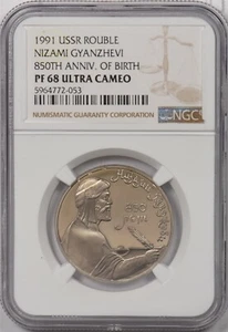Russia USSR 1991 Rouble NGC PF68UC Nizami gyanzhevi. 850th Anniv. Of birth NG128 - Picture 1 of 2
