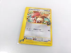 Pokemon Pidgeotto Pigeon of the Water City Theater Limited VS 010/018 2002 Japan - Foto 1 di 2