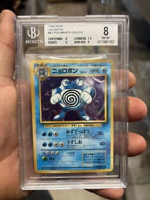 BGS 8 Japanese Subgraded Poliwrath Pokemon Base Set Vintage Holo Rare PSA CGC - Image 1 of 2